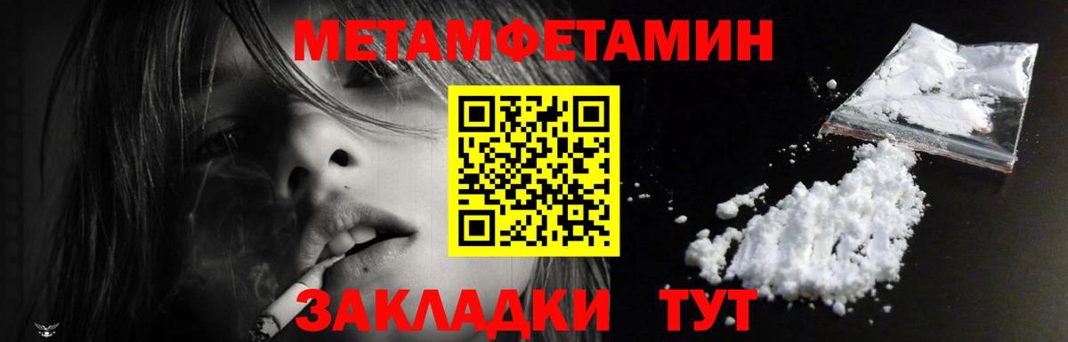 Выборг  АМФ  Вход с VPN  Амфетамин Розовый  Amphetamine 