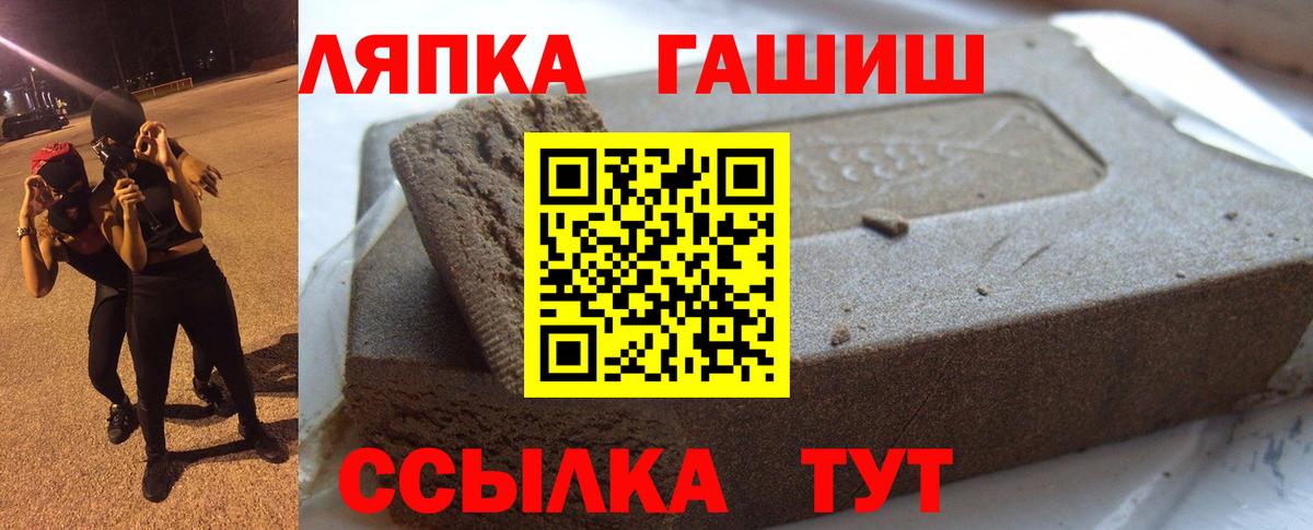 ГАШ AMNESIA HAZE  Вход с VPN  Выборг 