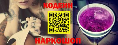 марки nbome Ликино-Дулёво