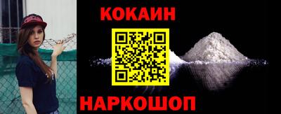 метамфетамин Лесосибирск