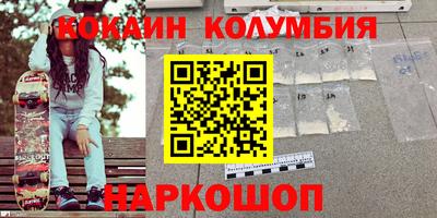 марки nbome Ликино-Дулёво