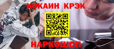 метамфетамин Лесосибирск