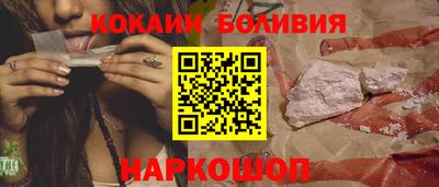 марки nbome Ликино-Дулёво