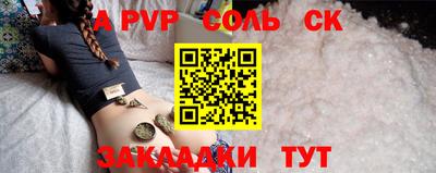 метамфетамин Лесосибирск