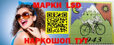 марки nbome Ликино-Дулёво