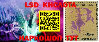 эйфоретик Малоярославец