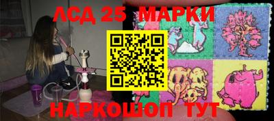 метамфетамин Лесосибирск