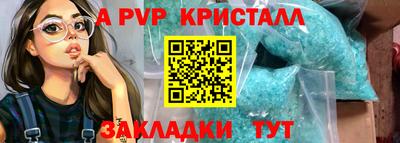 метамфетамин Лесосибирск