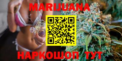 метамфетамин Лесосибирск