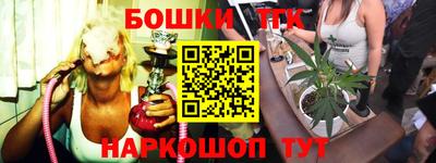 метамфетамин Лесосибирск