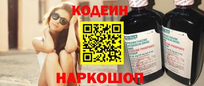 метамфетамин Лесосибирск