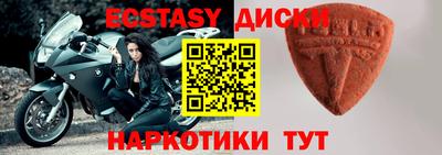 метамфетамин Лесосибирск