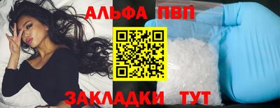 метамфетамин Лесосибирск