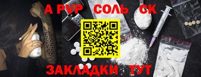 метамфетамин Лесосибирск