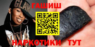 метамфетамин Лесосибирск