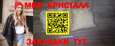 марки nbome Ликино-Дулёво