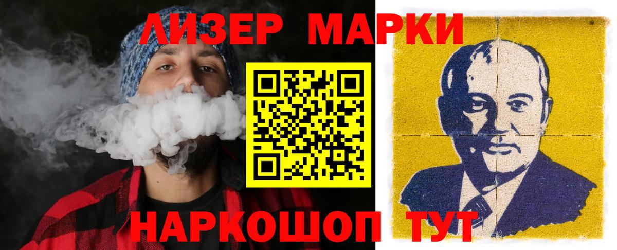 ЛСД экстази кислота Выборг