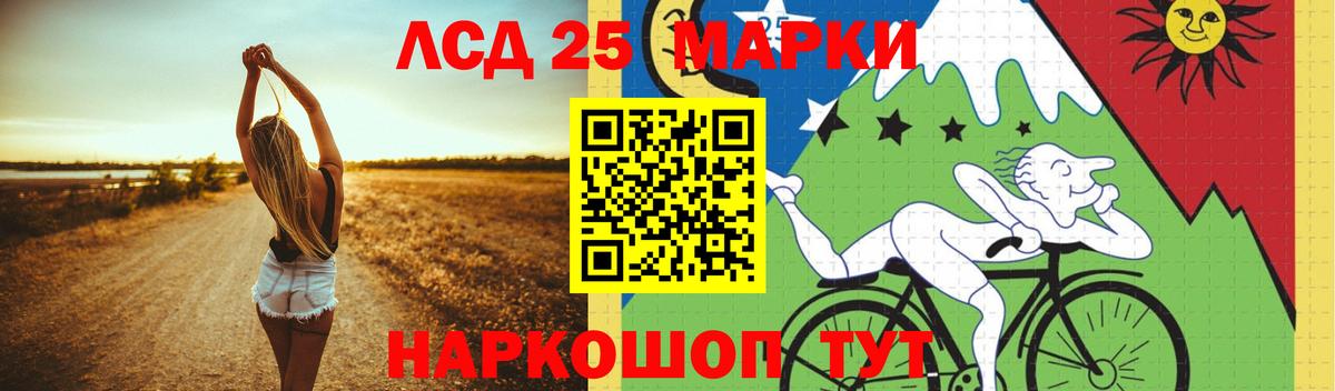 hydra как зайти  Вход с VPN  LSD-25 экстази ecstasy  Выборг  LSD-25 экстази кислота 