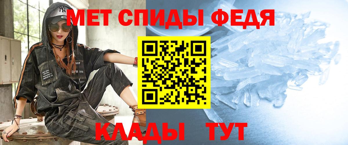 Метамфетамин мет Выборг
