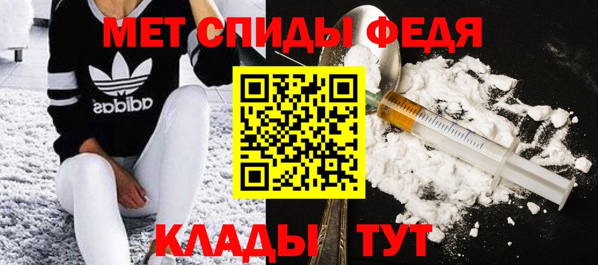 МЕТАМФЕТАМИН кристалл  Вход с VPN  МЕТАМФЕТАМИН кристалл  Выборг 
