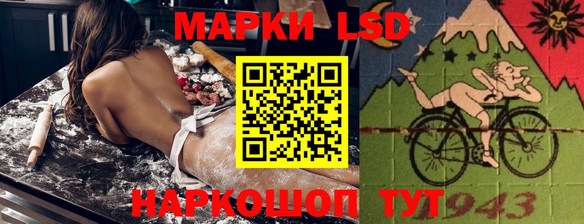 Марки N-bome  Вход с VPN  Выборг  Марки 25I-NBOMe 1,8мг 