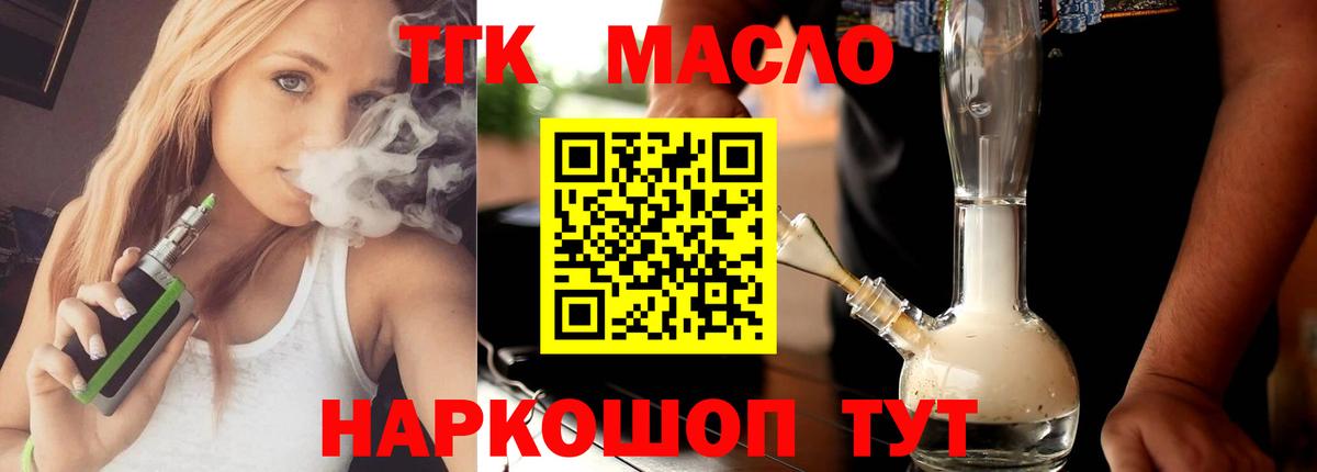 ТГК Wax Выборг